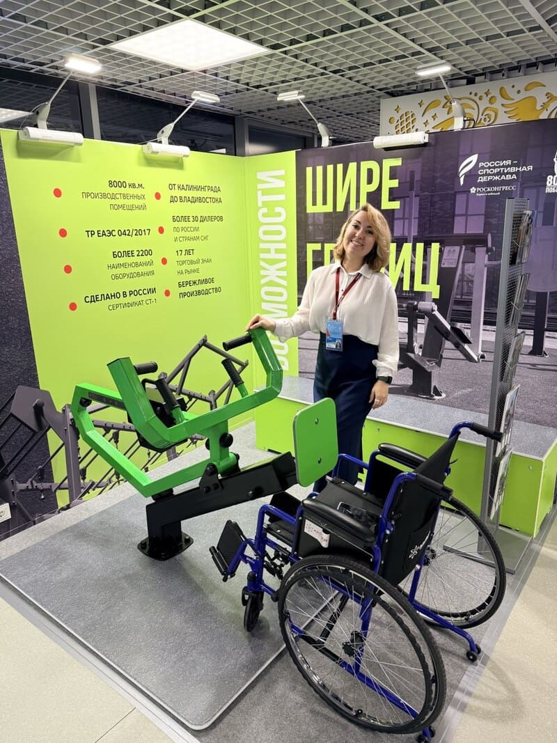 форум Россия - спортивная держава.jpg