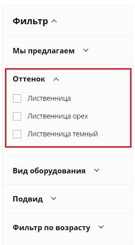 Фильтр по оттенкам лиственницы